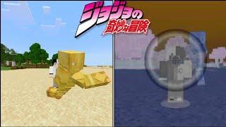 Update!! Jojo's Bizarre Adventure Addon For Minecraft PE/Bedrock 1.20