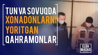 TUN VA SOVUQDA XONADONLARNI YORITGAN QAHRAMONLAR - ELGA MADAD axborot portali