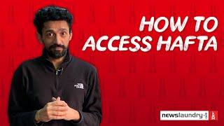 How to access #NLHafta