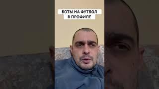 КАЛЬЯРИ ИНТЕР ПРОГНОЗ НА ФУТБОЛ СЕГОДНЯ ИТАЛИЯ СЕРИЯ А 28.12.2024 #футбол