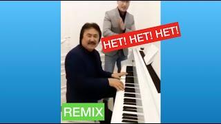 Коронавирус нет нет нет (Malsi Music REMIX). Марат Омаров