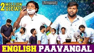 English Paavangal | Parithabangal