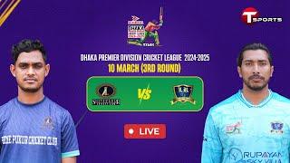 LIVE | Shinepukur Cricket Club vs Legends of Rupganj | DPDCL 2025 | T Sports