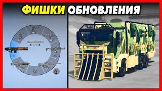 20 ИЗМЕНЕНИЙ, ФИШЕК И БАГОВ – ОБНОВЛЕНИЕ «Нарковойны Лос-Сантоса» для GTA 5 Online