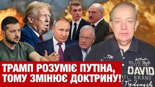 СЕРЕДА: АБО ВЕЛИКОДНІЙ МИР, АБО ВІЙНА ДО ЛИПНЯ! Останній Рамштайн Зеленського! Лукашенко на кордоні!