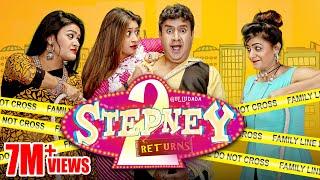 Stepney 2 Returns Full HD Movie - Gullu Dada, Pentali Sen, Akber Bin Tabar, Farah Khan | Silly Monks