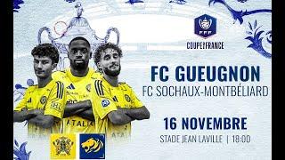 FC Gueugnon - FC Sochaux Montbéliard | 7ème Tour Coupe de France | Résumé Complet