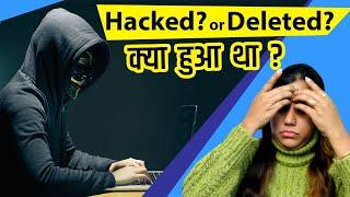 Zaayega Seller Gyan Channel Hacked or Deleted | क्या हुआ  था?