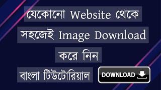 How to download high quality images from Any Website | Free image downloader chrome extension