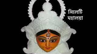 Siloti mahalaya