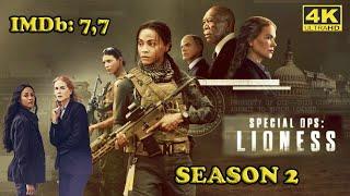 Новый сериал! Львица 2 Сезон / Special Ops: Lioness 2. Боевик, триллер, драма Трейлер #Ужевсети