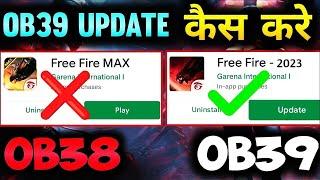 HOW TO DOWNLOAD / UPDATE NORMAL FREE FIRE PC OB39 || FREE FIRE X86 OB39 APK DOWNLOAD KAISE KAREN