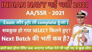 Indian Navy SSR/AA 2021 Bharti Update | All Details of Navy SSR/AA Vacancy | Must Watch by Ayushsir