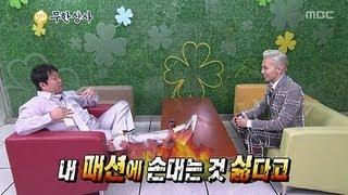 [ENG SUB] Infinite Challenge, Muhan Company(1) #04 20120929