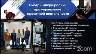 О пользе компетентностных проектов. Опыт компании Норникель.