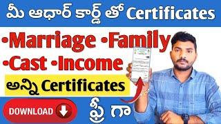 Cast, Income, Marriage, Family Member All Certificates Download | Important Certificates Download