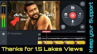 How to lyrics editing in kinemaster|S7 Creation|Tamil