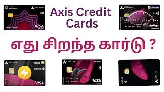 Best Credit Cards in 2023 - Axis Bank Cards Compared - Tamil