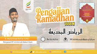 #12 Pengajian Arriyadhul Badi'ah| K. Muhammad Rofi'an  (كتاب اليمين والنذر) ....لا ينعقد كل منهما