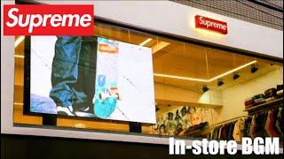 【Supreme】In-store BGM 〜1時間耐久〜