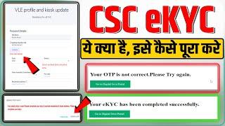 Your yearly ekyc is due.Please complete your eKYC & provide residential & KIOS address | Wrong OTP