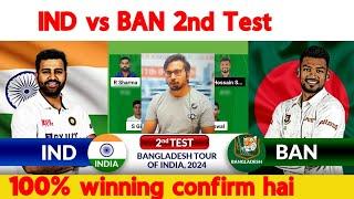 IND vs BAN Prediction|IND vs BAN  Team|India vs Bangladesh  2nd Test Match