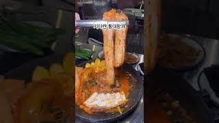 서울 아재분들 여기 다 모였어요! 가락시장 맛집 배부장찌개 #송파맛집 #가락시장맛집 #shorts