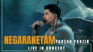 Farzad Farzin – Negaranetam Live in Concert (اجرای زنده آهنگ نگرانتم فرزاد فرزین در کنسرت تهران)