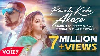 Pawela Kodu Akase| පාවෙලා කෝඩු ආකාසෙ Samitha Mudunkotuwa Ft Thilina Ruhunage | Official Lyric Video