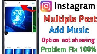 Fix Instagram Multiple Photos Music Option Not Showing || Fix Music In Carousel Post On Instagram