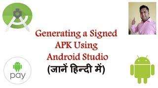 How to Generate Signed APK file using Android Studio