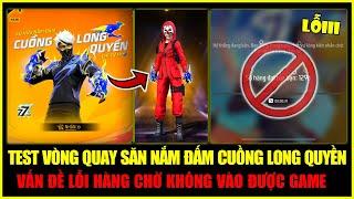 Test Vòng Quay Săn Nắm Đấm Cuồng Long Quyền Mới, Vấn Đề Lỗi Hàng Chờ Không Vào Được Game | Free Fire