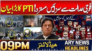 ARY News 9 PM Headlines | 21st DEC 2024 | Prime Time Headlines