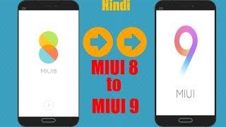 Easy Guide - How to upgrade MIUI 8 to MIUI 9 [No Root]