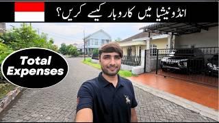 How to Start Business in Indonesia | Business in Indonesia | Arsalan Vlogs Official