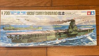 Japanese Aircraft Carrier: Shinano 日本帝国海軍：信濃 Tamiya 1/700