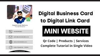 Digital Business Card to Mini Website | Digital business card ko mini website kaise banaye