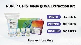 Infusion Tech │ How to extract DNA from Gram-positive bacteria