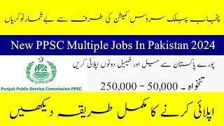 Punjab Public Service Commission (PPSC) Jobs 2024- New Government Career Opportunity- How to Apply