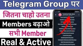 Telegram Group Me Member Kaise Badhaye 2025 | how to increase telegram group members