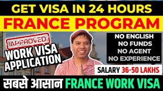 France Best agency for work permit visa