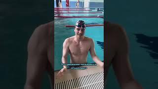 Как научиться держаться на воде вертикально? #swimming