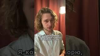 Последнее место на консультацию #shorts #маркетинг