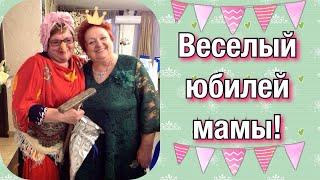 Юбилей мамы - 70 лет / Семейный архив ‍‍‍ / На память для мамы  / Фильм полностью 