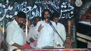 Zakir syed Abul Hassan Naqvi -jashn 26 Rajab kotli loharan sailkot -2017-prt-2