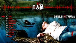 Stelsi - Tam (Official audio)