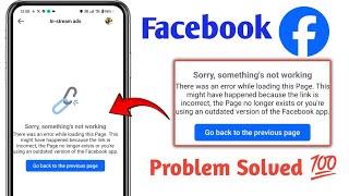 Facebook Sorry something not working In-stream ads problem | sorry something not working facebook