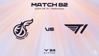 KDF vs T1 | Match 82 Highlight 08.14 | 2024 LCK Summer Split