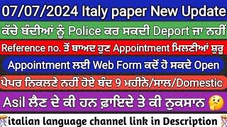 07/07/2024 ItalyImmigration Update #italypaperupdate #italywale #immigration #dailynews #update