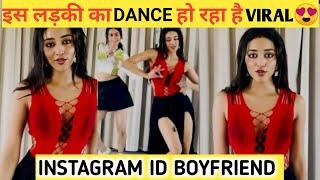 aasa kooda viral girl | aasa kooda viral girl name | aasa kooda viral girl dance @preity_mukundhan